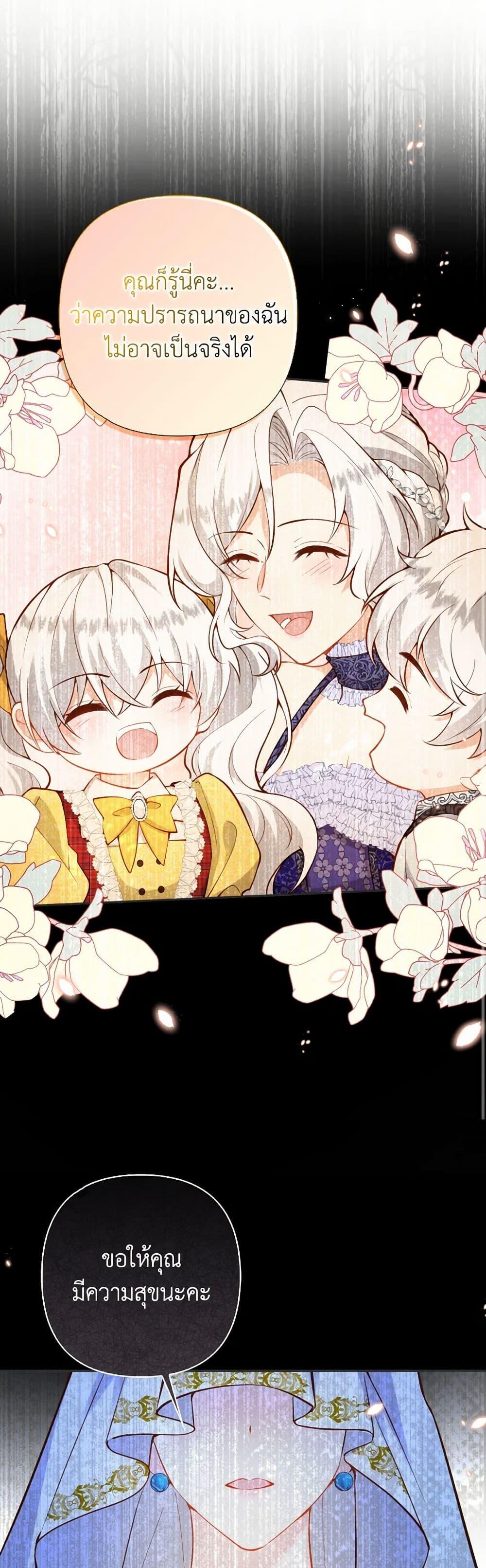 Manga-lc-com อ่านมังงะ อ่านการ์ตูน ออนไลน์ ฟรี Raising the Children of the Main Characters ตอนที่ 1 2 3 4 5 6 7 8 9 10 11 12 13 14 ฟรี ไม่มีโฆษณา Manga-lc - อ่าน มังงะ อ่าน การ์ตูน ออนไลน์ อ่านมังงะ ฟรี