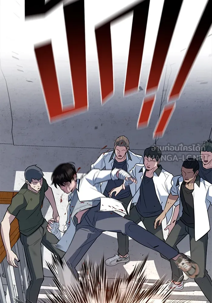 ราชาลานประลอง ตอนที่ 10 รูปที่ 132