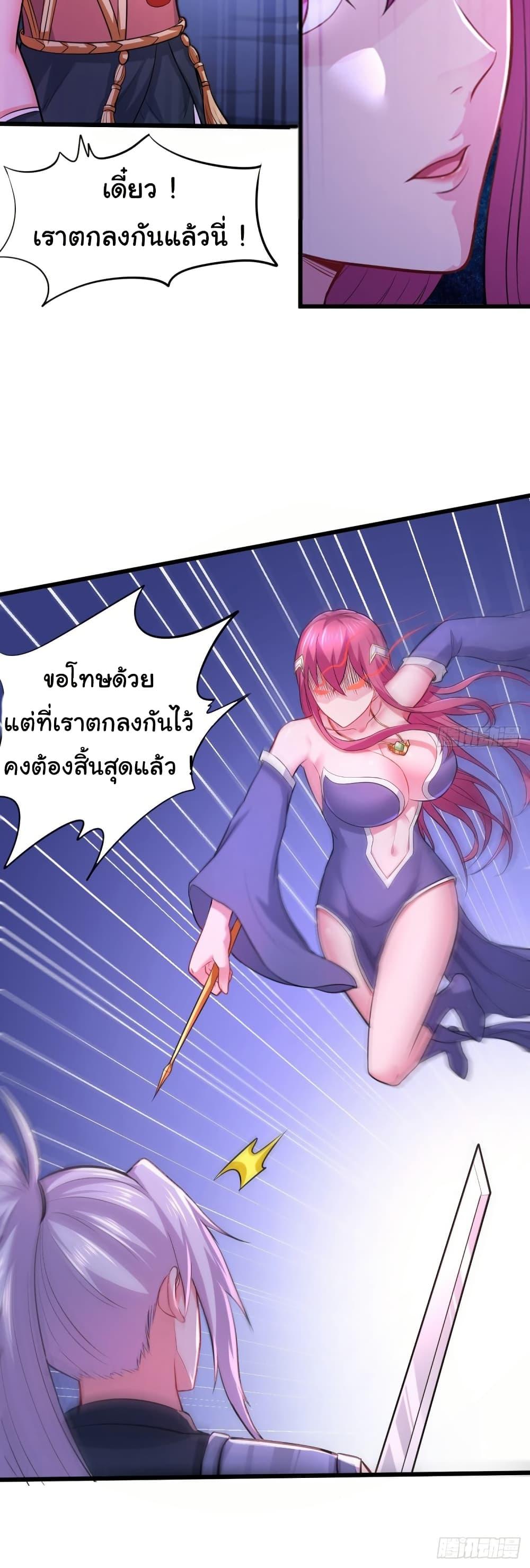 Manga-lc-com อ่านมังงะ อ่านการ์ตูน ออนไลน์ ฟรี Immortal Husband on The Earth ตอนที่ 1 2 3 4 5 6 7 8 9 10 11 12 13 14 ฟรี ไม่มีโฆษณา Manga-lc - อ่าน มังงะ อ่าน การ์ตูน ออนไลน์ อ่านมังงะ ฟรี