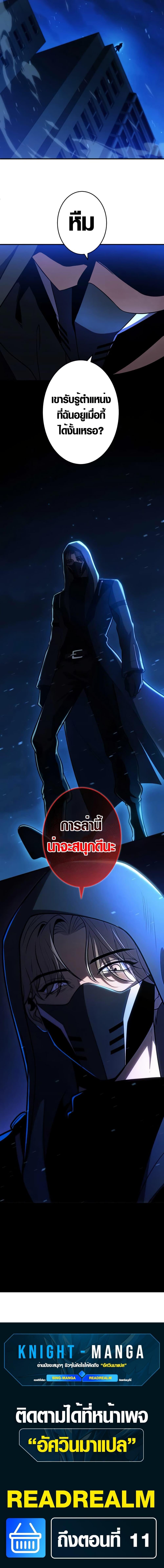 Manga-lc-com อ่านมังงะ อ่านการ์ตูน ออนไลน์ ฟรี The Underworld Transcendent Is Unrivaled at the School ตอนที่ 1 2 3 4 5 6 7 8 9 10 11 12 13 14 ฟรี ไม่มีโฆษณา Manga-lc - อ่าน มังงะ อ่าน การ์ตูน ออนไลน์ อ่านมังงะ ฟรี