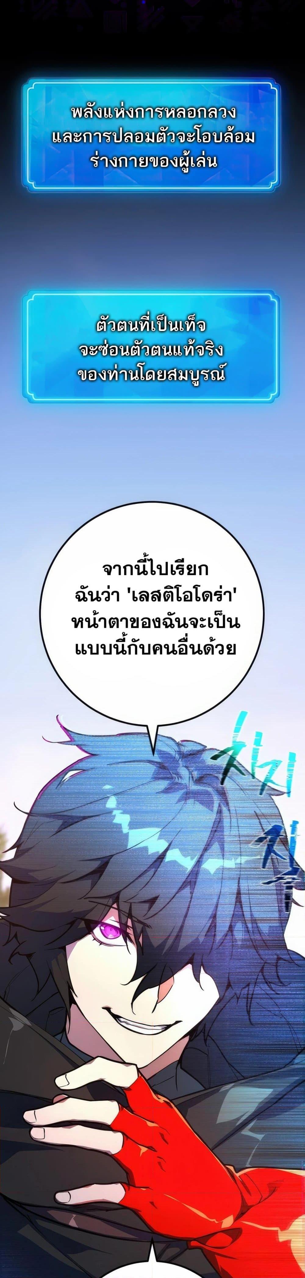 Manga-lc-com อ่านมังงะ อ่านการ์ตูน ออนไลน์ ฟรี World’s Strongest Troll ตอนที่ 1 2 3 4 5 6 7 8 9 10 11 12 13 14 ฟรี ไม่มีโฆษณา Manga-lc - อ่าน มังงะ อ่าน การ์ตูน ออนไลน์ อ่านมังงะ ฟรี