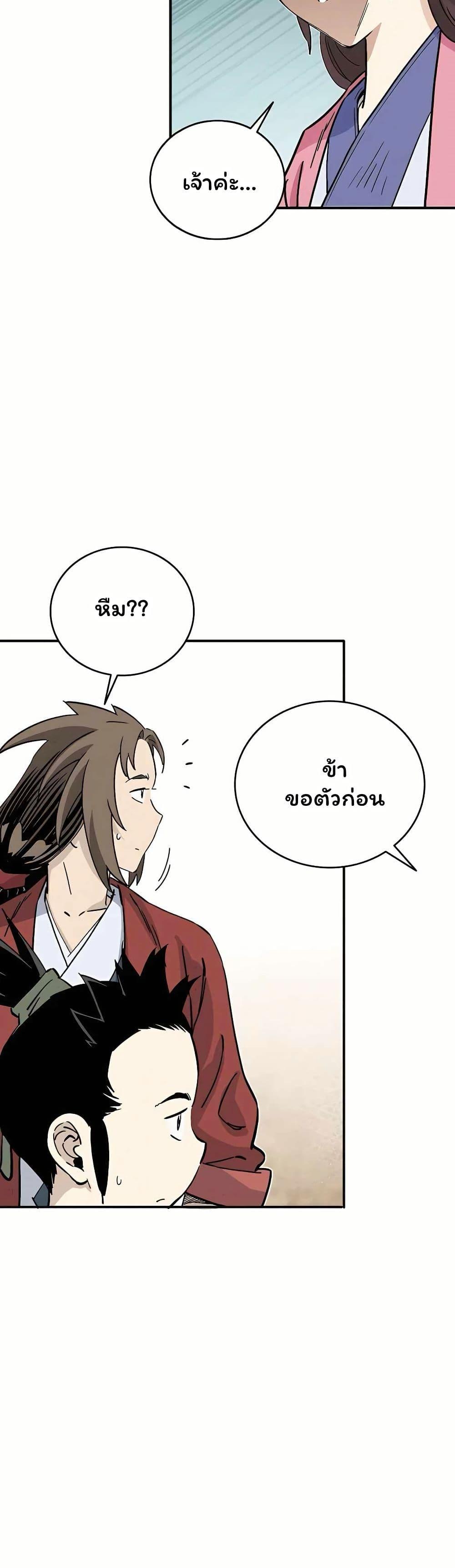 Manga-lc-com อ่านมังงะ อ่านการ์ตูน ออนไลน์ ฟรี I Reincarnated as a Legendary Surgeon ตอนที่ 1 2 3 4 5 6 7 8 9 10 11 12 13 14 ฟรี ไม่มีโฆษณา Manga-lc - อ่าน มังงะ อ่าน การ์ตูน ออนไลน์ อ่านมังงะ ฟรี