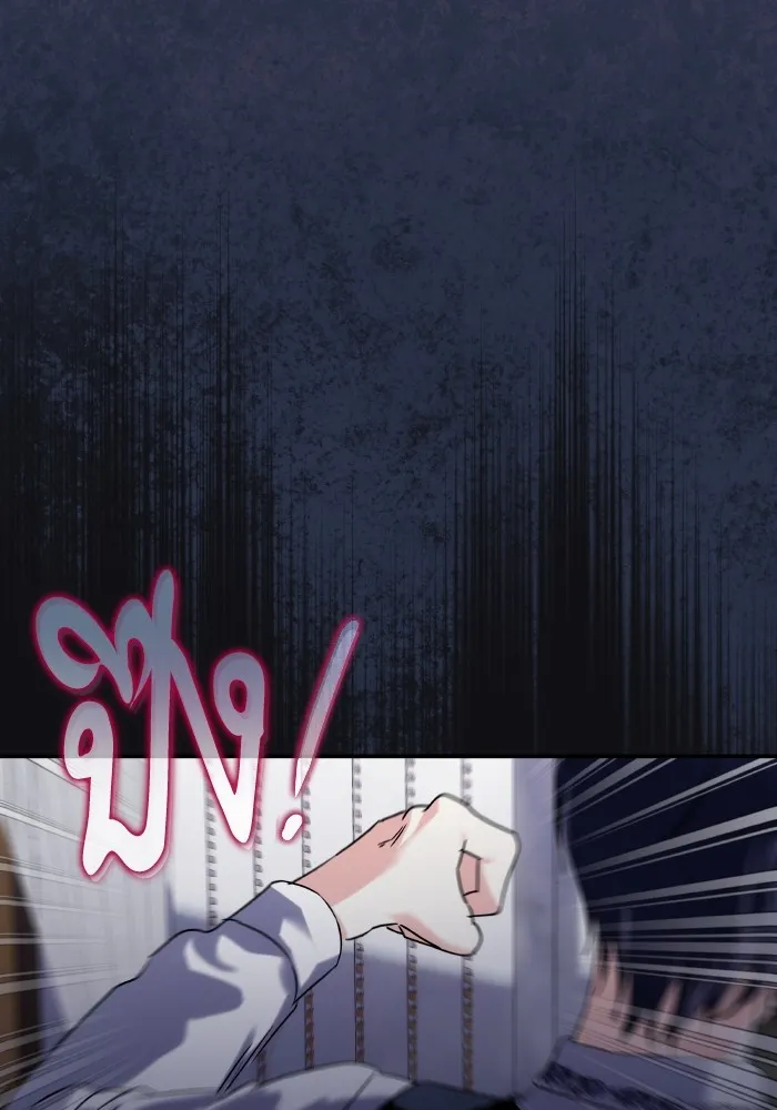 บุตรสาวของดยุกปีศาจ ตอนที่ 145 รูปที่ 107