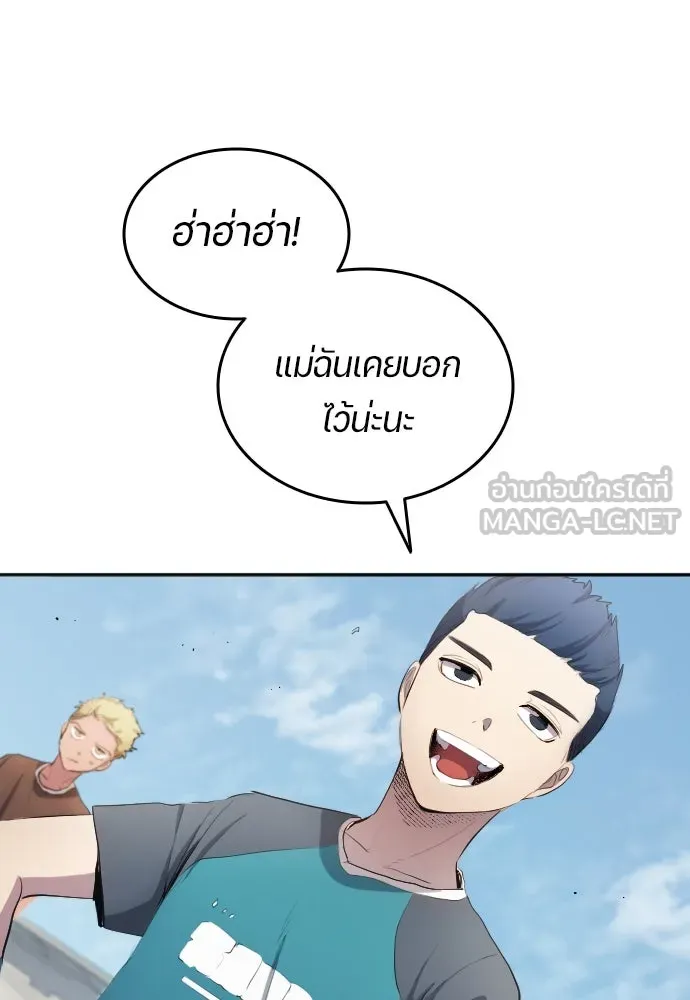 นักเตะแข้งสวรรค์ ตอนที่ 30 รูปที่ 75