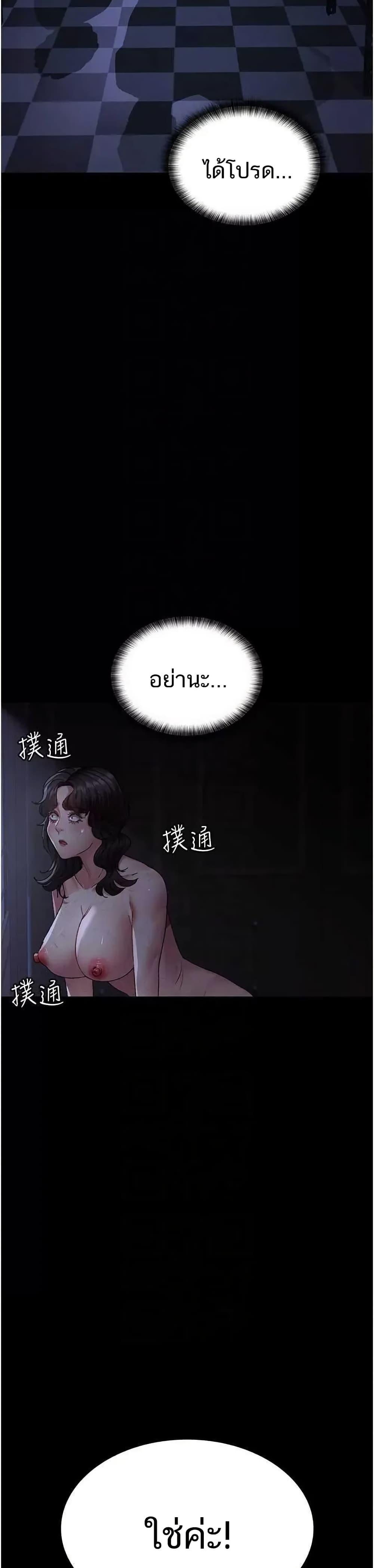 Doujin-Lc- อ่าน โดจิน มังฮวา เกาหลี ญี่ปุ่น จีน แปลไทย Night Hospital ตอนที่ 1 2 3 4 5 6 7 8 9 10 11 12 13 14 ฟรี ไม่มีโฆษณา อ่าน โดจิน Manhwa เกาหลี ญี่ปุ่น จีน เรามีครบ คัดมาให้เน้นๆ โดจิน 18+ รับประกันความฟินโดย  Doujin Lc