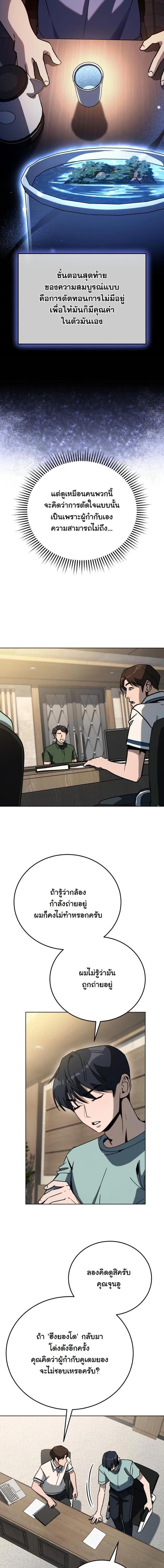 Manga-lc-com อ่านมังงะ อ่านการ์ตูน ออนไลน์ ฟรี A Thousand Faces ตอนที่ 1 2 3 4 5 6 7 8 9 10 11 12 13 14 ฟรี ไม่มีโฆษณา Manga-lc - อ่าน มังงะ อ่าน การ์ตูน ออนไลน์ อ่านมังงะ ฟรี