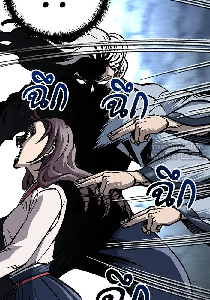 คุณปู่จอมยุทธกับหลานสาวสุดแกร่ง ตอนที่ 8 รูปที่ 201