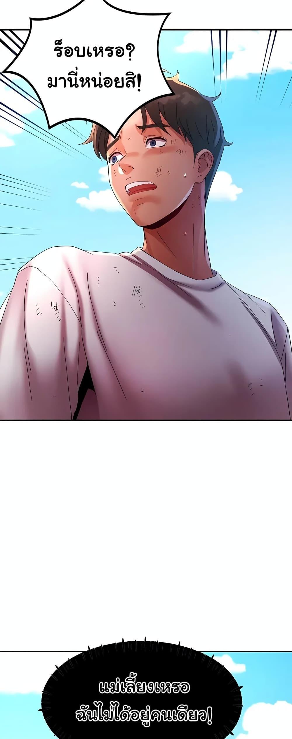 Doujin-Lc- อ่าน โดจิน มังฮวา เกาหลี ญี่ปุ่น จีน แปลไทย Rob in Zone ตอนที่ 1 2 3 4 5 6 7 8 9 10 11 12 13 14 ฟรี ไม่มีโฆษณา อ่าน โดจิน Manhwa เกาหลี ญี่ปุ่น จีน เรามีครบ คัดมาให้เน้นๆ โดจิน 18+ รับประกันความฟินโดย  Doujin Lc