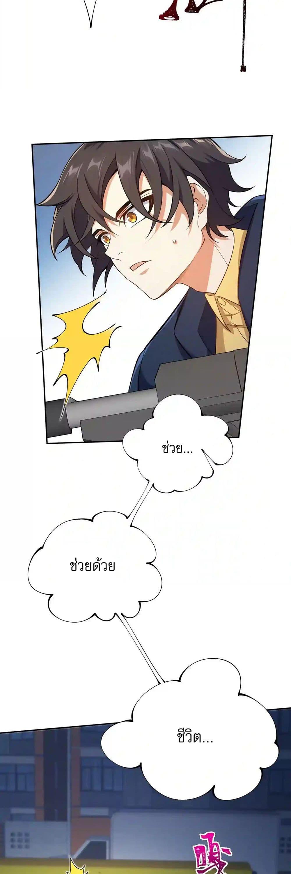 Manga-lc-com อ่านมังงะ อ่านการ์ตูน ออนไลน์ ฟรี An Hai Ji Yuan ตอนที่ 1 2 3 4 5 6 7 8 9 10 11 12 13 14 ฟรี ไม่มีโฆษณา Manga-lc - อ่าน มังงะ อ่าน การ์ตูน ออนไลน์ อ่านมังงะ ฟรี
