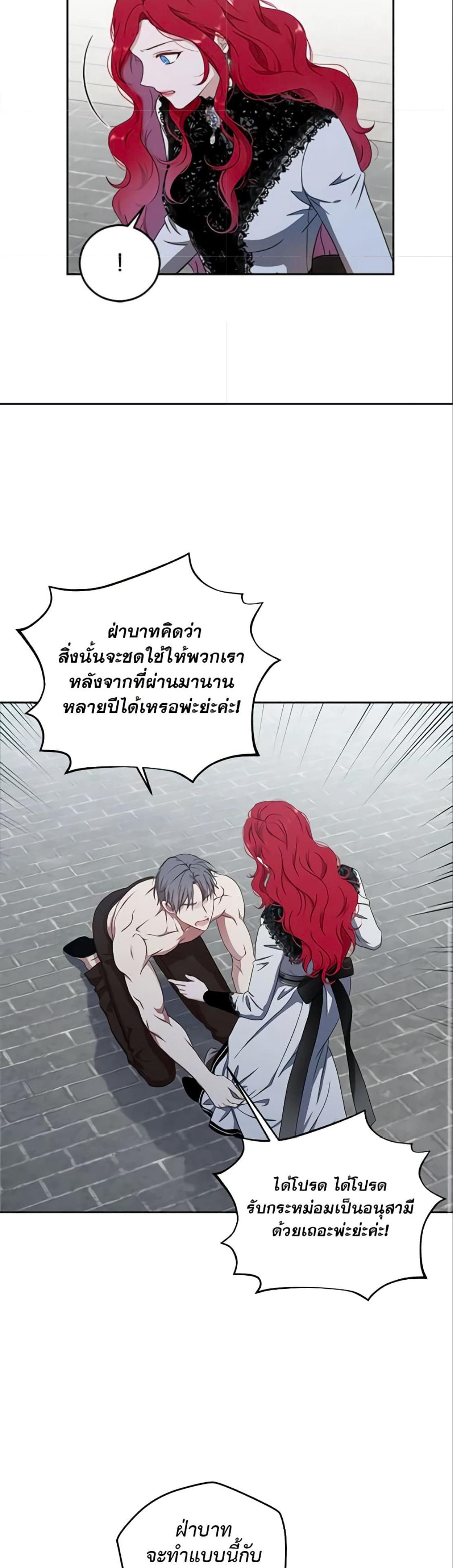 Manga-lc-com อ่านมังงะ อ่านการ์ตูน ออนไลน์ ฟรี I Fell into a Reverse Harem Game! ตอนที่ 1 2 3 4 5 6 7 8 9 10 11 12 13 14 ฟรี ไม่มีโฆษณา Manga-lc - อ่าน มังงะ อ่าน การ์ตูน ออนไลน์ อ่านมังงะ ฟรี