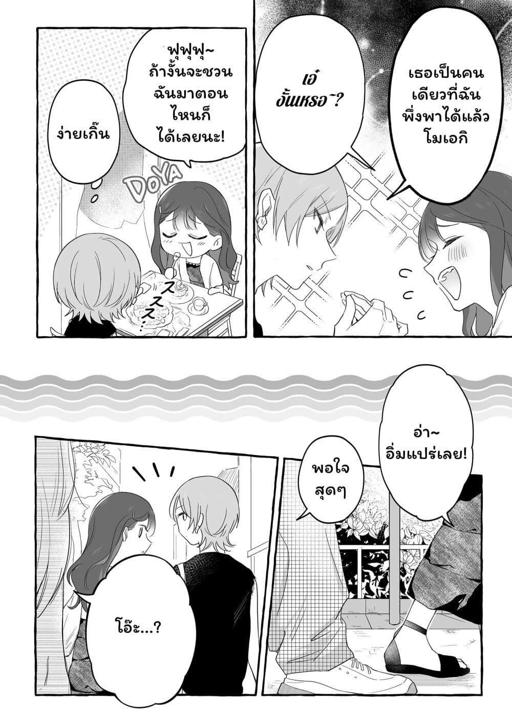 Manga-lc-com อ่านมังงะ อ่านการ์ตูน ออนไลน์ ฟรี Damedol to Sekai ni Hitori Dake no Fan ตอนที่ 1 2 3 4 5 6 7 8 9 10 11 12 13 14 ฟรี ไม่มีโฆษณา Manga-lc - อ่าน มังงะ อ่าน การ์ตูน ออนไลน์ อ่านมังงะ ฟรี