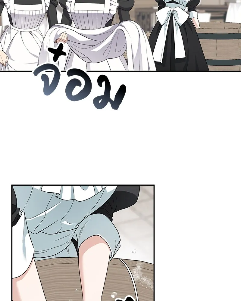 ดัชเชสเชลย ตอนที่ 4 รูปที่ 124