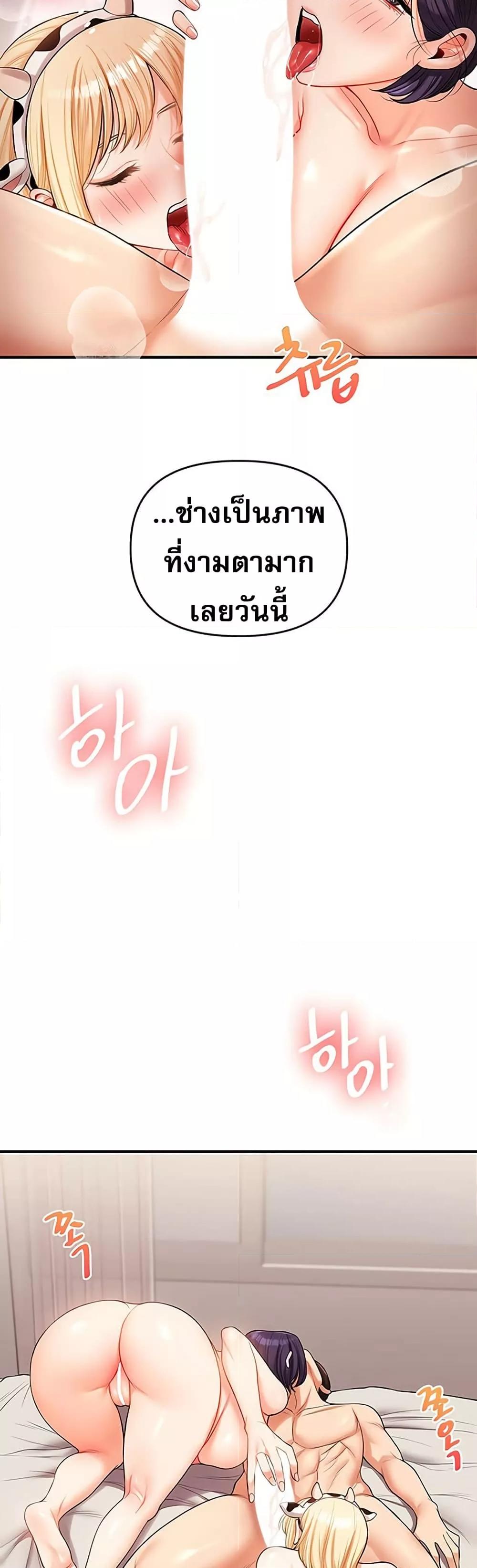 Doujin-Lc- อ่าน โดจิน มังฮวา เกาหลี ญี่ปุ่น จีน แปลไทย Relationship Reversal ตอนที่ 1 2 3 4 5 6 7 8 9 10 11 12 13 14 ฟรี ไม่มีโฆษณา อ่าน โดจิน Manhwa เกาหลี ญี่ปุ่น จีน เรามีครบ คัดมาให้เน้นๆ โดจิน 18+ รับประกันความฟินโดย  Doujin Lc