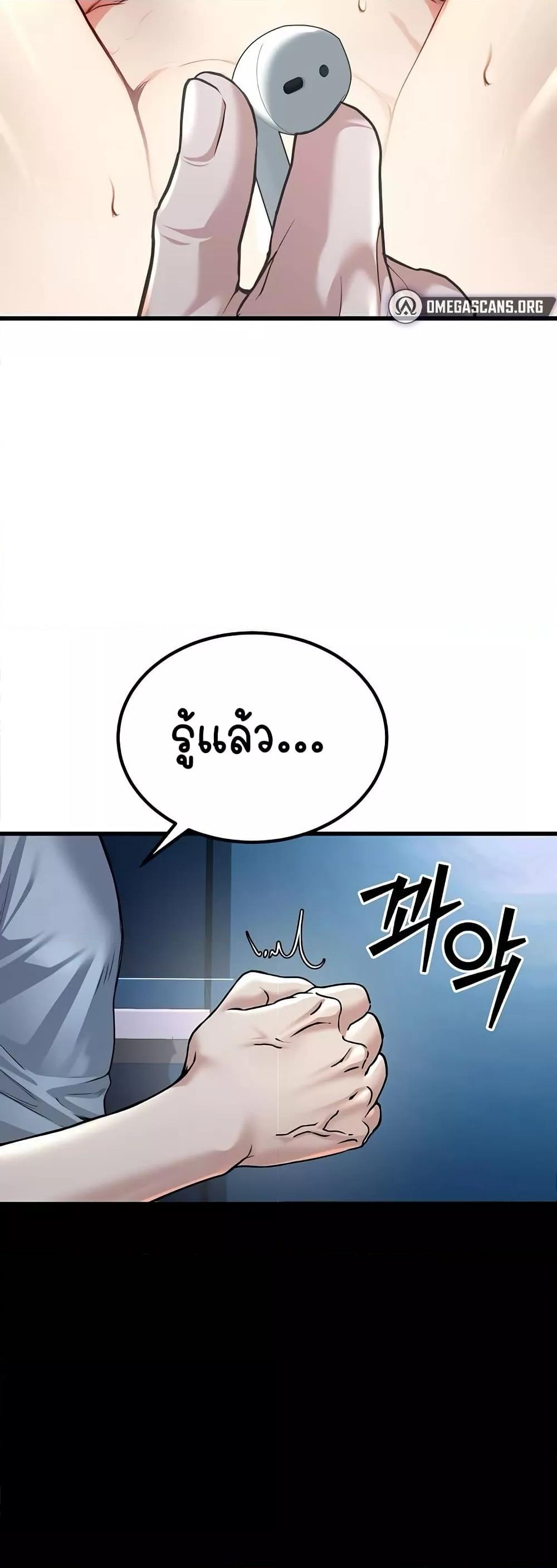 Doujin-Lc- อ่าน โดจิน มังฮวา เกาหลี ญี่ปุ่น จีน แปลไทย The Public Servant’s Double Life ตอนที่ 1 2 3 4 5 6 7 8 9 10 11 12 13 14 ฟรี ไม่มีโฆษณา อ่าน โดจิน Manhwa เกาหลี ญี่ปุ่น จีน เรามีครบ คัดมาให้เน้นๆ โดจิน 18+ รับประกันความฟินโดย  Doujin Lc