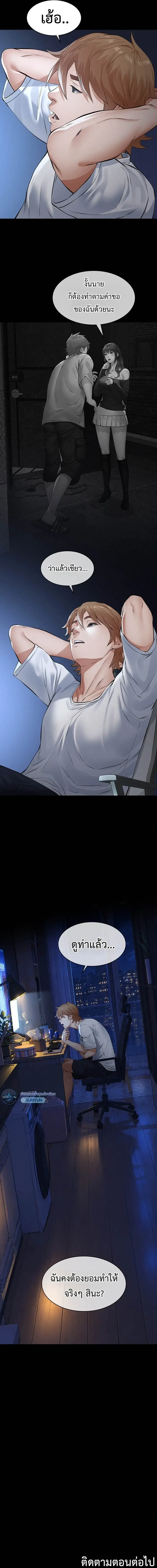 Doujin-Lc- อ่าน โดจิน มังฮวา เกาหลี ญี่ปุ่น จีน แปลไทย Papa Kacheu ความลับ 20 ปี กับลูกสาวที่ (ไม่) ใช่ลูก ตอนที่ 1 2 3 4 5 6 7 8 9 10 11 12 13 14 ฟรี ไม่มีโฆษณา อ่าน โดจิน Manhwa เกาหลี ญี่ปุ่น จีน เรามีครบ คัดมาให้เน้นๆ โดจิน 18+ รับประกันความฟินโดย  Doujin Lc
