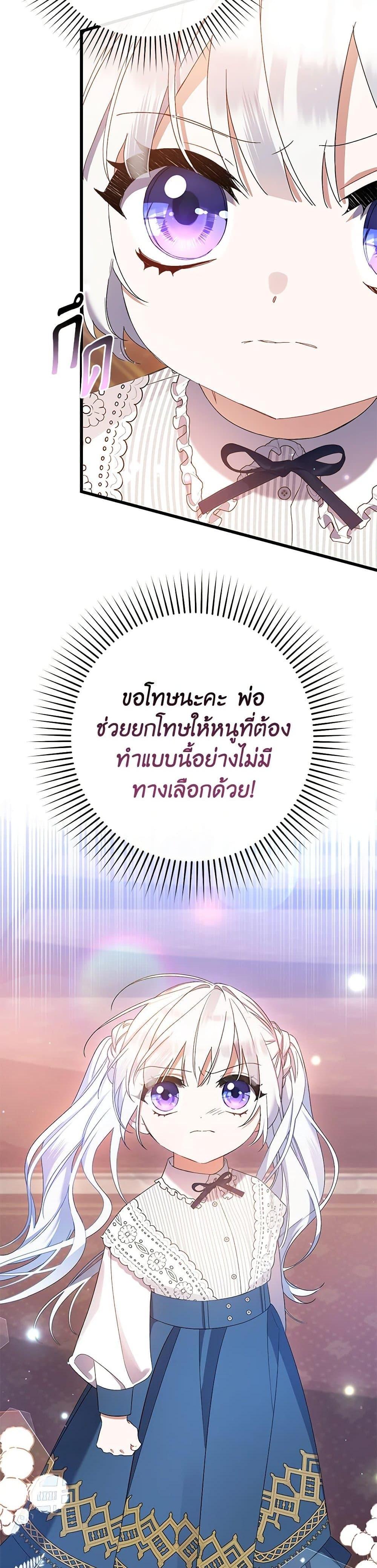 Manga-lc-com อ่านมังงะ อ่านการ์ตูน ออนไลน์ ฟรี I Was Just Taking Care of My Sick Father ตอนที่ 1 2 3 4 5 6 7 8 9 10 11 12 13 14 ฟรี ไม่มีโฆษณา Manga-lc - อ่าน มังงะ อ่าน การ์ตูน ออนไลน์ อ่านมังงะ ฟรี