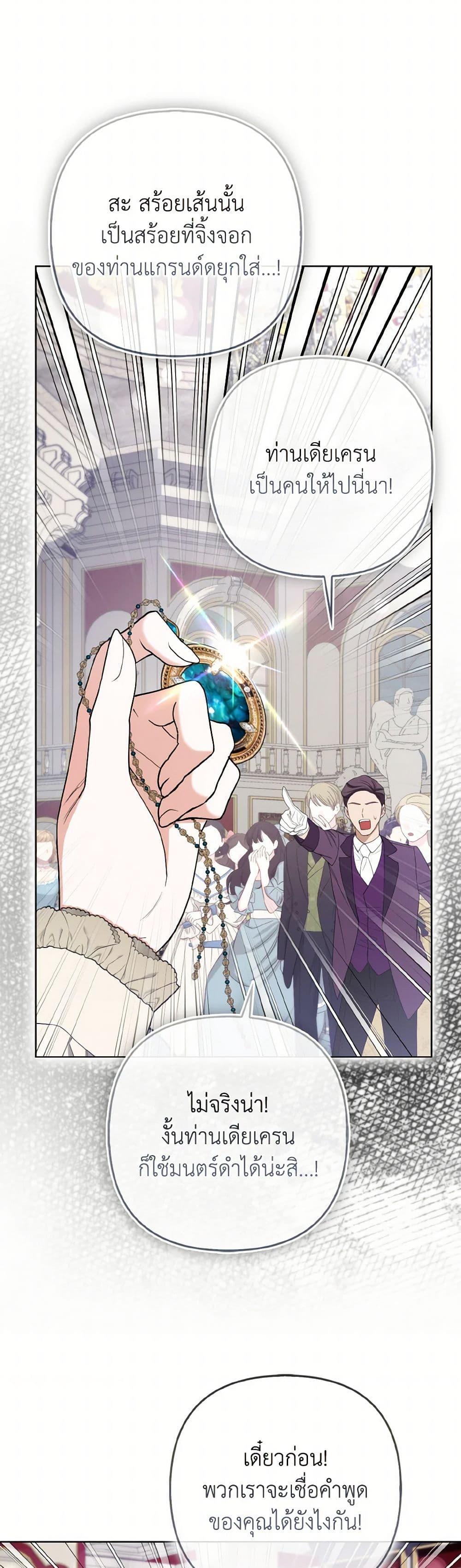 Manga-lc-com อ่านมังงะ อ่านการ์ตูน ออนไลน์ ฟรี The Grand Duke’s Fox Princess ตอนที่ 1 2 3 4 5 6 7 8 9 10 11 12 13 14 ฟรี ไม่มีโฆษณา Manga-lc - อ่าน มังงะ อ่าน การ์ตูน ออนไลน์ อ่านมังงะ ฟรี