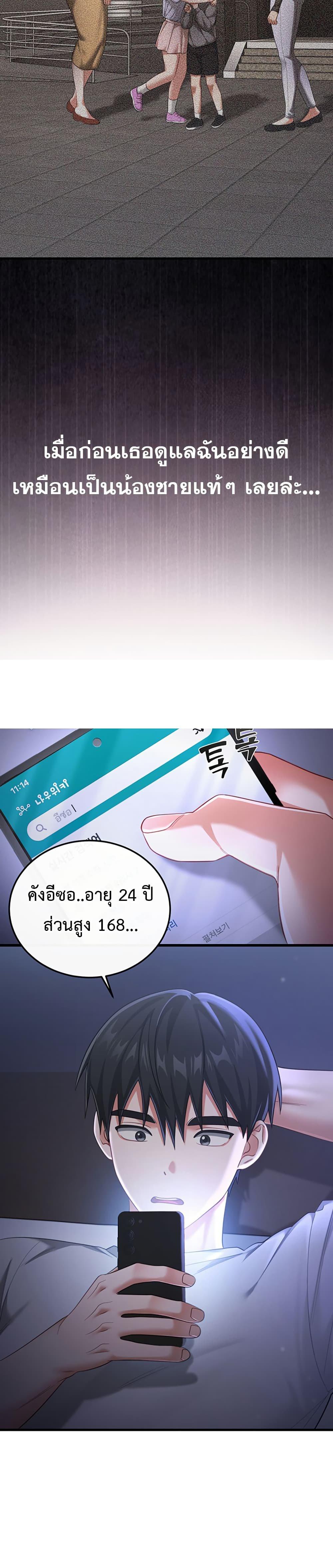 Doujin-Lc- อ่าน โดจิน มังฮวา เกาหลี ญี่ปุ่น จีน แปลไทย Sex Wiki ตอนที่ 1 2 3 4 5 6 7 8 9 10 11 12 13 14 ฟรี ไม่มีโฆษณา อ่าน โดจิน Manhwa เกาหลี ญี่ปุ่น จีน เรามีครบ คัดมาให้เน้นๆ โดจิน 18+ รับประกันความฟินโดย  Doujin Lc