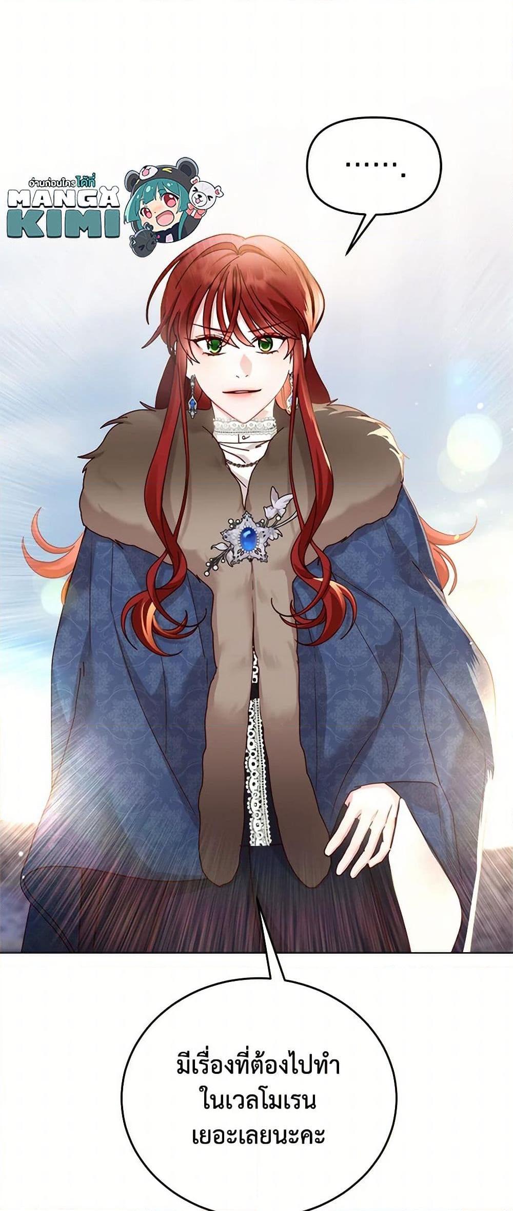 Manga-lc-com อ่านมังงะ อ่านการ์ตูน ออนไลน์ ฟรี I’ll Just Live On As A Villainess ตอนที่ 1 2 3 4 5 6 7 8 9 10 11 12 13 14 ฟรี ไม่มีโฆษณา Manga-lc - อ่าน มังงะ อ่าน การ์ตูน ออนไลน์ อ่านมังงะ ฟรี