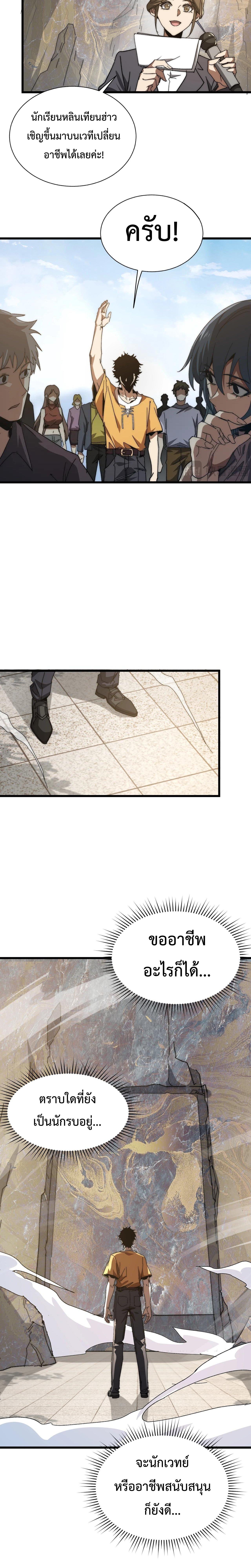 Manga-lc-com อ่านมังงะ อ่านการ์ตูน ออนไลน์ ฟรี Devil Summoner, I Am the Abyss Lord ตอนที่ 1 2 3 4 5 6 7 8 9 10 11 12 13 14 ฟรี ไม่มีโฆษณา Manga-lc - อ่าน มังงะ อ่าน การ์ตูน ออนไลน์ อ่านมังงะ ฟรี