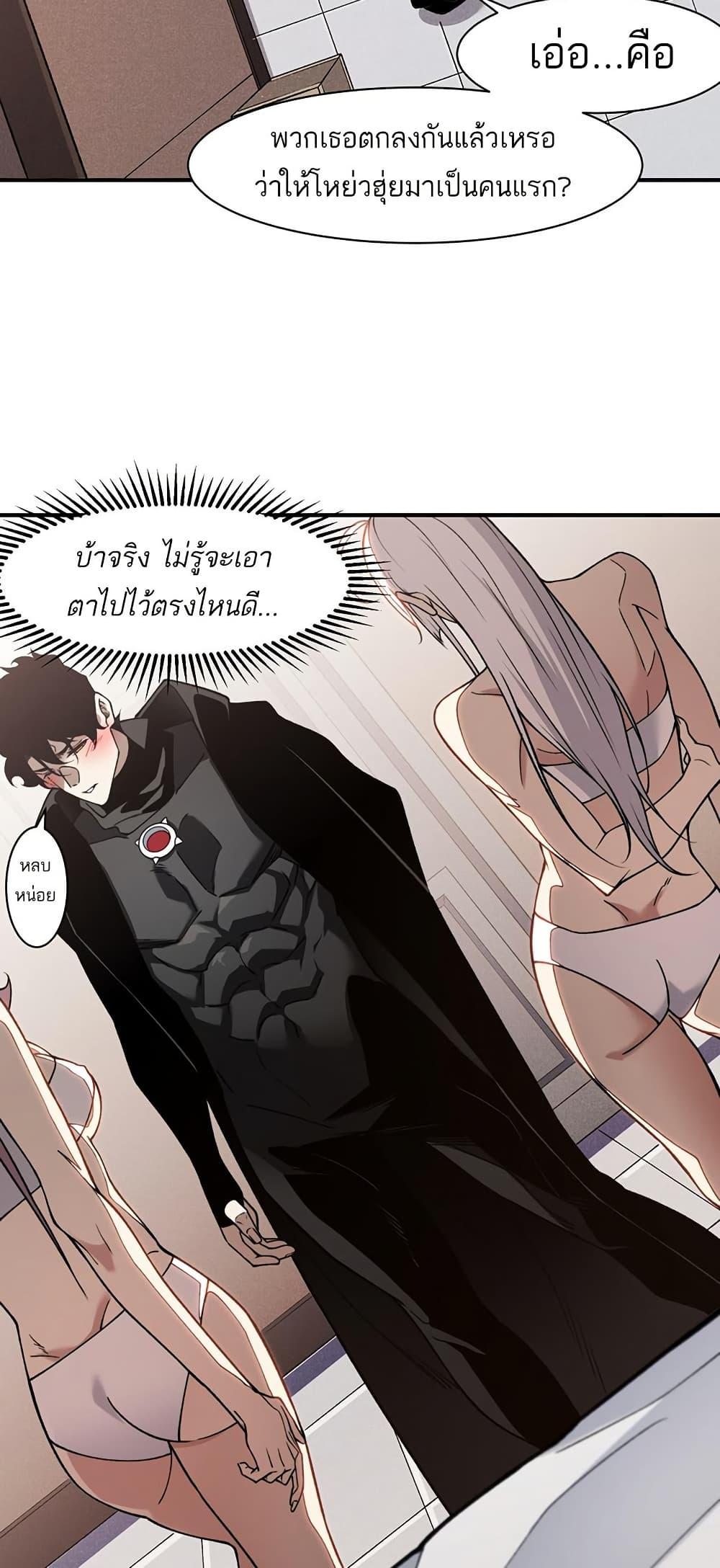 Manga-lc-com อ่านมังงะ อ่านการ์ตูน ออนไลน์ ฟรี Demonic Evolution ตอนที่ 1 2 3 4 5 6 7 8 9 10 11 12 13 14 ฟรี ไม่มีโฆษณา Manga-lc - อ่าน มังงะ อ่าน การ์ตูน ออนไลน์ อ่านมังงะ ฟรี