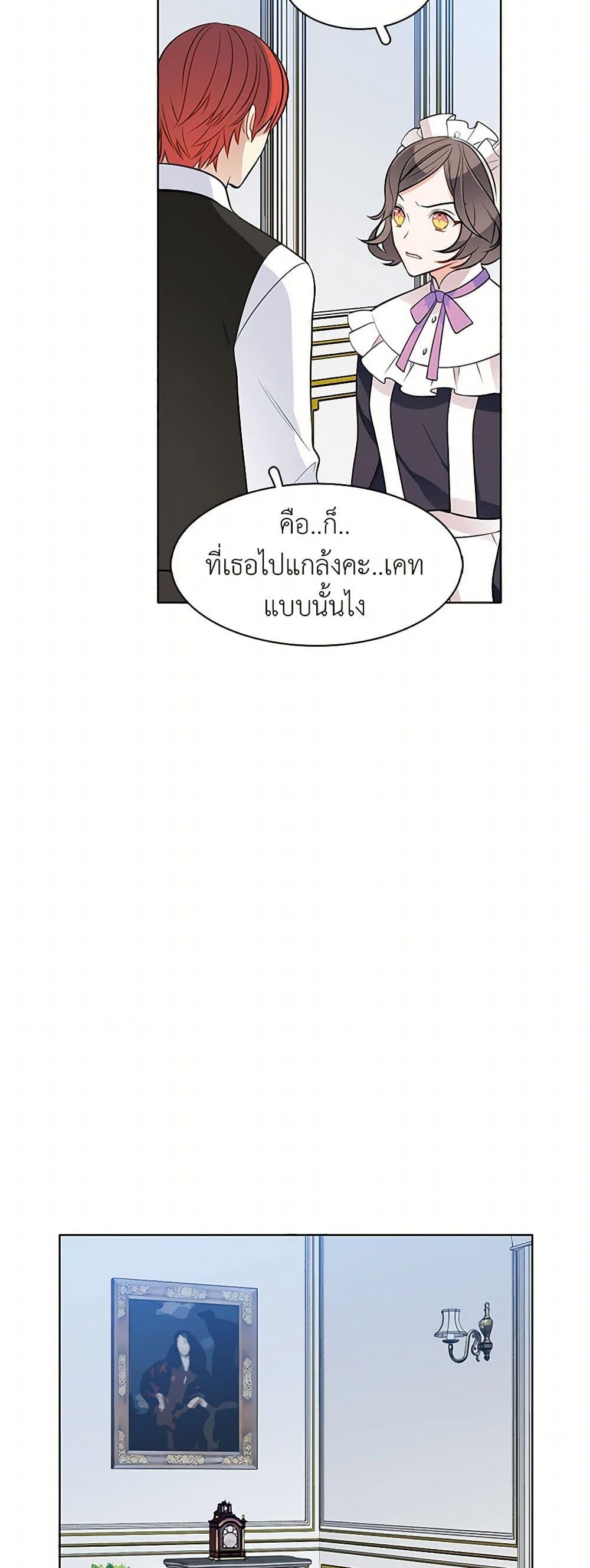 Manga-lc-com อ่านมังงะ อ่านการ์ตูน ออนไลน์ ฟรี The Detective Of Muiella ตอนที่ 1 2 3 4 5 6 7 8 9 10 11 12 13 14 ฟรี ไม่มีโฆษณา Manga-lc - อ่าน มังงะ อ่าน การ์ตูน ออนไลน์ อ่านมังงะ ฟรี