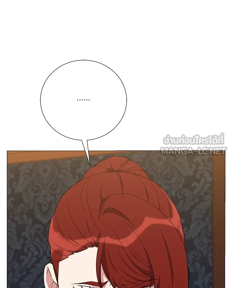 คนสวนโลกฮันเตอร์ ตอนที่ 60 รูปที่ 45