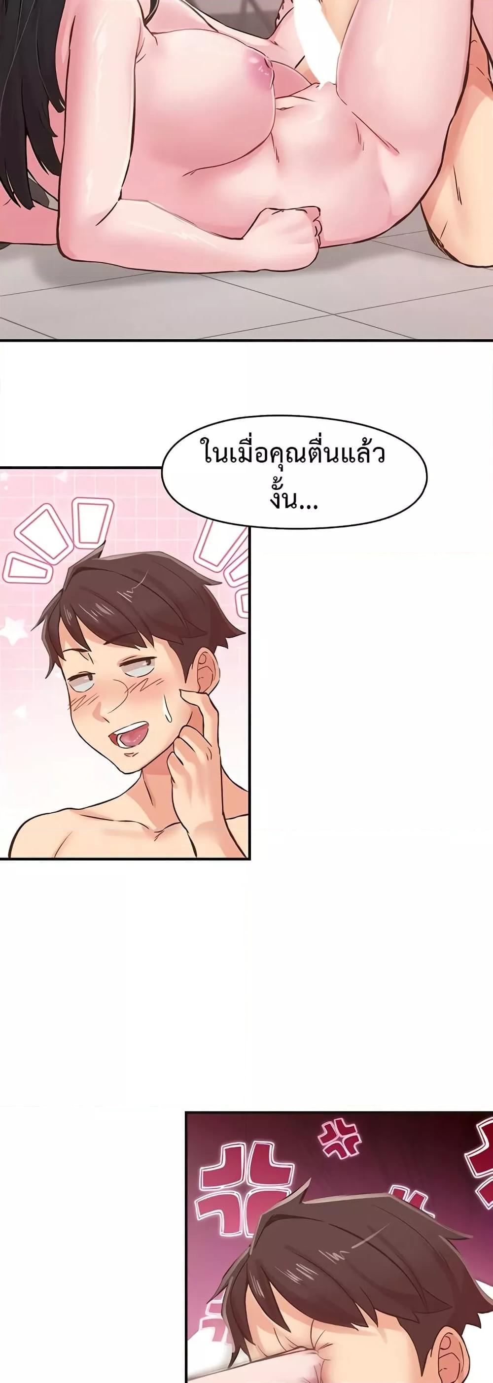 Doujin-Lc- อ่าน โดจิน มังฮวา เกาหลี ญี่ปุ่น จีน แปลไทย Tremors ตอนที่ 1 2 3 4 5 6 7 8 9 10 11 12 13 14 ฟรี ไม่มีโฆษณา อ่าน โดจิน Manhwa เกาหลี ญี่ปุ่น จีน เรามีครบ คัดมาให้เน้นๆ โดจิน 18+ รับประกันความฟินโดย  Doujin Lc