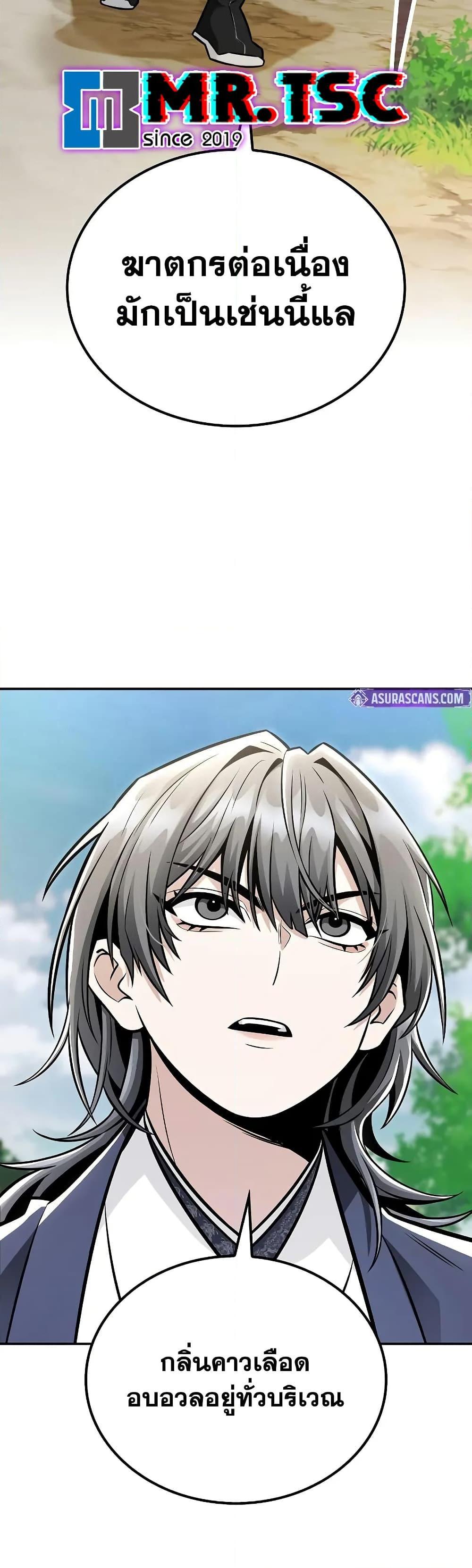 Manga-lc-com อ่านมังงะ อ่านการ์ตูน ออนไลน์ ฟรี Mount Hua Sect’s Genius Phantom Swordsman ตอนที่ 1 2 3 4 5 6 7 8 9 10 11 12 13 14 ฟรี ไม่มีโฆษณา Manga-lc - อ่าน มังงะ อ่าน การ์ตูน ออนไลน์ อ่านมังงะ ฟรี