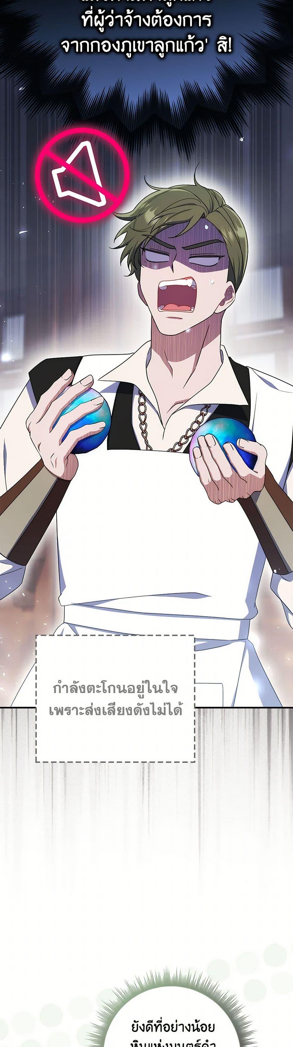 Manga-lc-com อ่านมังงะ อ่านการ์ตูน ออนไลน์ ฟรี I Listened to My Husband and Brought In a Lover ตอนที่ 1 2 3 4 5 6 7 8 9 10 11 12 13 14 ฟรี ไม่มีโฆษณา Manga-lc - อ่าน มังงะ อ่าน การ์ตูน ออนไลน์ อ่านมังงะ ฟรี