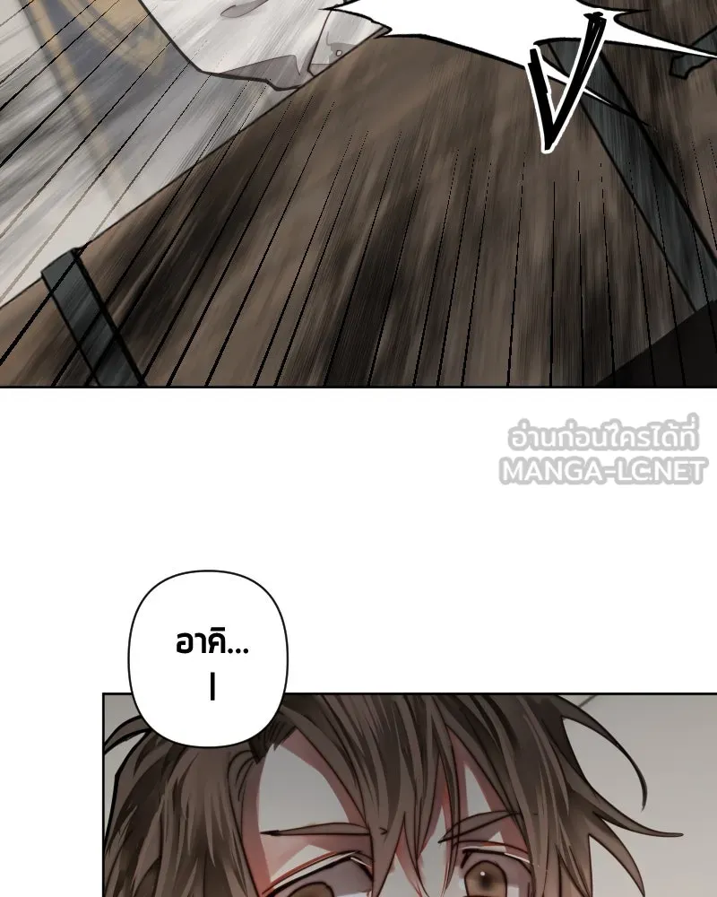 เทพมังกรคลั่งรัก ตอนที่ 49 เรื่องที่ในอดีตไม่รู้ รูปที่ 45