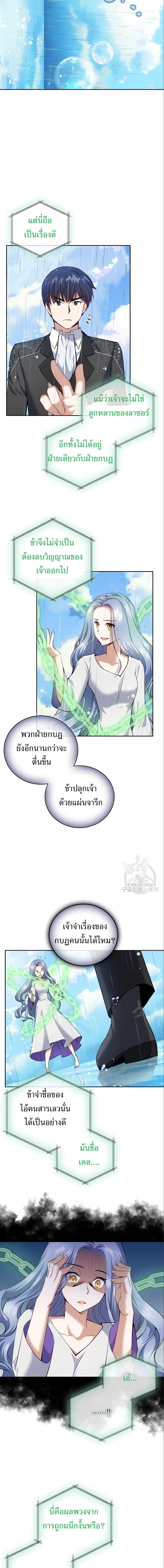 Manga-lc-com อ่านมังงะ อ่านการ์ตูน ออนไลน์ ฟรี Skill Emperor, Combat King ตอนที่ 1 2 3 4 5 6 7 8 9 10 11 12 13 14 ฟรี ไม่มีโฆษณา Manga-lc - อ่าน มังงะ อ่าน การ์ตูน ออนไลน์ อ่านมังงะ ฟรี