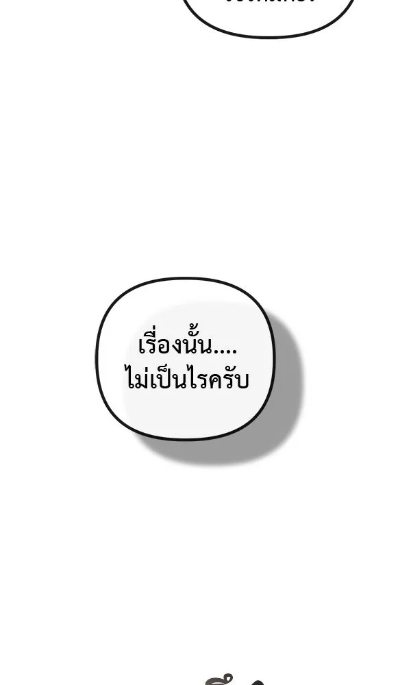ชีวิตนี้เพื่อเธอ ตอนที่ 54 รูปที่ 7