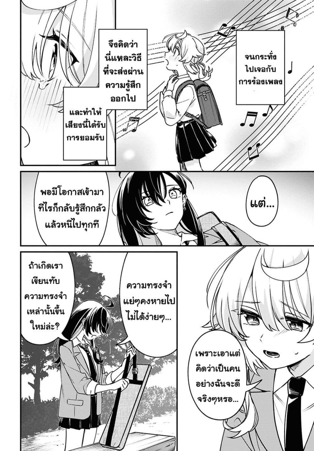 Manga-lc-com อ่านมังงะ อ่านการ์ตูน ออนไลน์ ฟรี Kimi ga Hoeru Tame no Uta wo ตอนที่ 1 2 3 4 5 6 7 8 9 10 11 12 13 14 ฟรี ไม่มีโฆษณา Manga-lc - อ่าน มังงะ อ่าน การ์ตูน ออนไลน์ อ่านมังงะ ฟรี