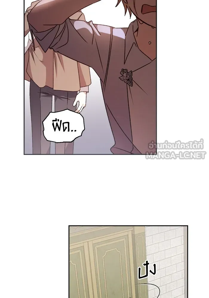 เกิดใหม่คราวนี้ ขอเป็นคนดีดูสักครั้ง ตอนที่ 21 รูปที่ 69