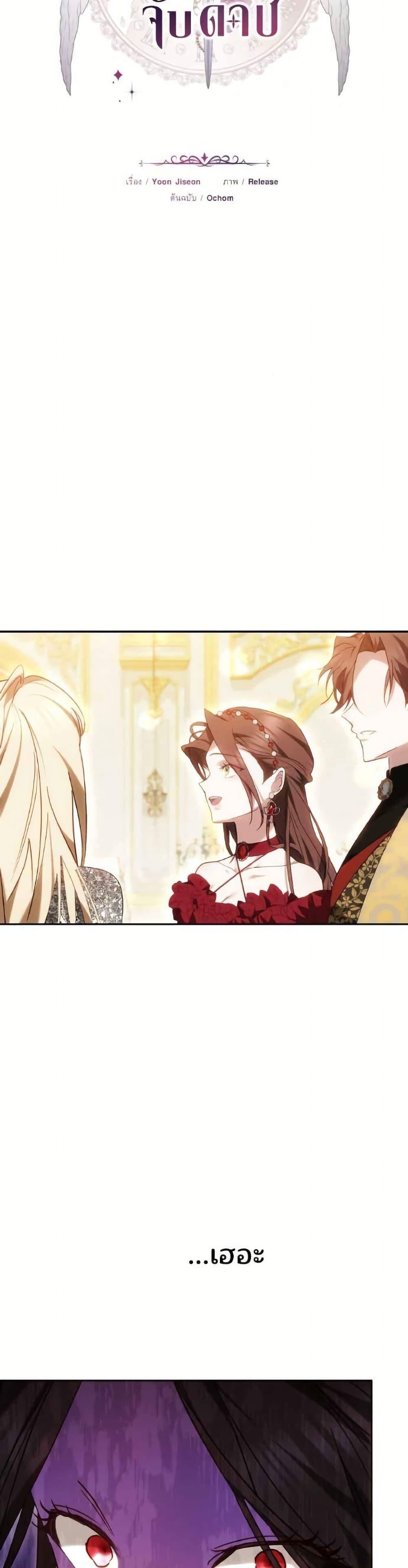 Manga-lc-com อ่านมังงะ อ่านการ์ตูน ออนไลน์ ฟรี The Reason Why the Villainess Picked up a Sword ตอนที่ 1 2 3 4 5 6 7 8 9 10 11 12 13 14 ฟรี ไม่มีโฆษณา Manga-lc - อ่าน มังงะ อ่าน การ์ตูน ออนไลน์ อ่านมังงะ ฟรี