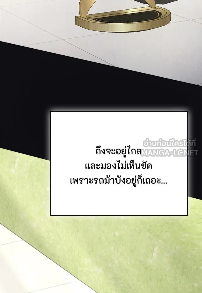 ลูกสาวตัวปลอมของท่านดยุก ตอนที่ 15 รูปที่ 96