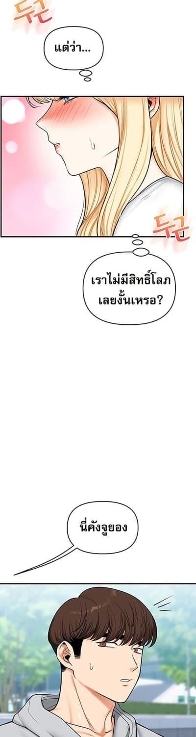 Doujin-Lc- อ่าน โดจิน มังฮวา เกาหลี ญี่ปุ่น จีน แปลไทย Relationship Reversal ตอนที่ 1 2 3 4 5 6 7 8 9 10 11 12 13 14 ฟรี ไม่มีโฆษณา อ่าน โดจิน Manhwa เกาหลี ญี่ปุ่น จีน เรามีครบ คัดมาให้เน้นๆ โดจิน 18+ รับประกันความฟินโดย  Doujin Lc