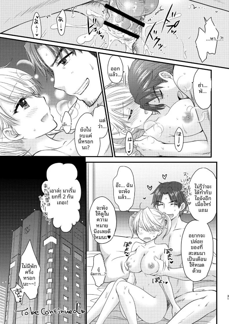 Doujin-Lc- อ่าน โดจิน มังฮวา เกาหลี ญี่ปุ่น จีน แปลไทย ใกล้เคียงรักแท้ (Ozaki Miray) ตอนที่ 1 2 3 4 5 6 7 8 9 10 11 12 13 14 ฟรี ไม่มีโฆษณา อ่าน โดจิน Manhwa เกาหลี ญี่ปุ่น จีน เรามีครบ คัดมาให้เน้นๆ โดจิน 18+ รับประกันความฟินโดย  Doujin Lc