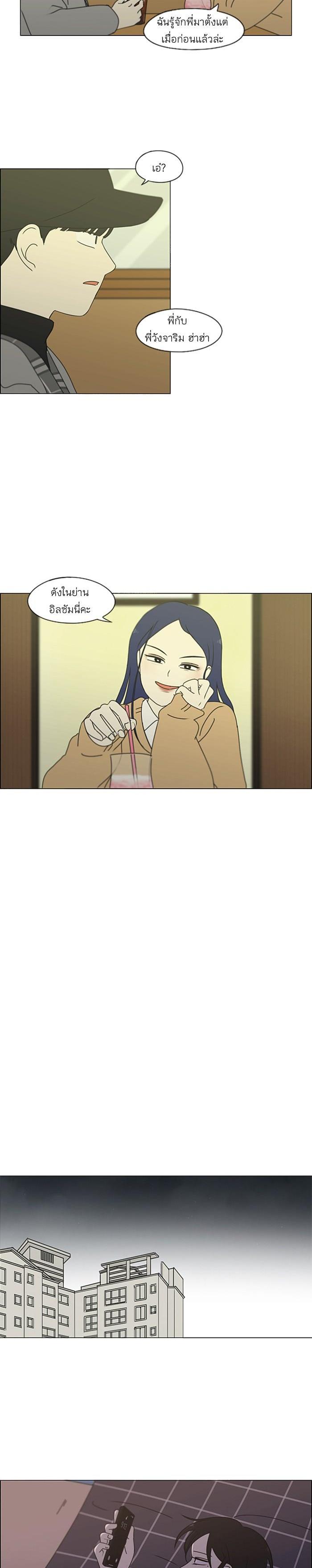 Manga-lc-com อ่านมังงะ อ่านการ์ตูน ออนไลน์ ฟรี Love Revolution รักนี้ต้องปฏิวัติ ตอนที่ 1 2 3 4 5 6 7 8 9 10 11 12 13 14 ฟรี ไม่มีโฆษณา Manga-lc - อ่าน มังงะ อ่าน การ์ตูน ออนไลน์ อ่านมังงะ ฟรี