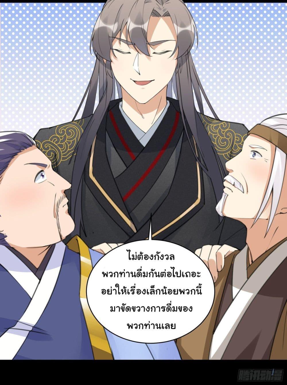 Manga-lc-com อ่านมังงะ อ่านการ์ตูน ออนไลน์ ฟรี Cultivating Immortality Requires a Rich Woman ตอนที่ 1 2 3 4 5 6 7 8 9 10 11 12 13 14 ฟรี ไม่มีโฆษณา Manga-lc - อ่าน มังงะ อ่าน การ์ตูน ออนไลน์ อ่านมังงะ ฟรี