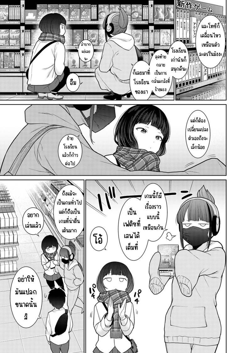 Doujin-Lc- อ่าน โดจิน มังฮวา เกาหลี ญี่ปุ่น จีน แปลไทย ตั้งแต่วันนี้ไปคือครอบครัวและคนรัก [Azuse] Kyou kara Kazoku, Soshite Koibito ตอนที่ 1 2 3 4 5 6 7 8 9 10 11 12 13 14 ฟรี ไม่มีโฆษณา อ่าน โดจิน Manhwa เกาหลี ญี่ปุ่น จีน เรามีครบ คัดมาให้เน้นๆ โดจิน 18+ รับประกันความฟินโดย  Doujin Lc