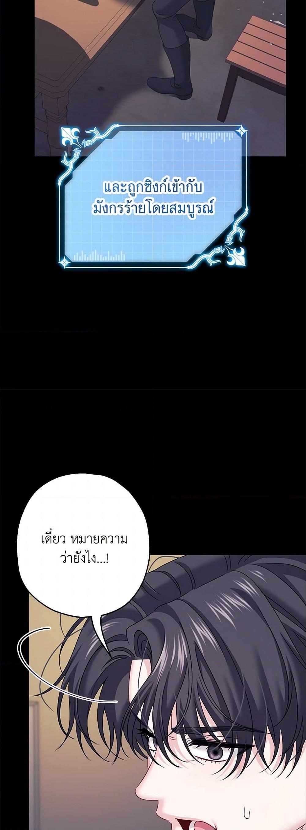 Manga-lc-com อ่านมังงะ อ่านการ์ตูน ออนไลน์ ฟรี Made Into the Main Character ตอนที่ 1 2 3 4 5 6 7 8 9 10 11 12 13 14 ฟรี ไม่มีโฆษณา Manga-lc - อ่าน มังงะ อ่าน การ์ตูน ออนไลน์ อ่านมังงะ ฟรี