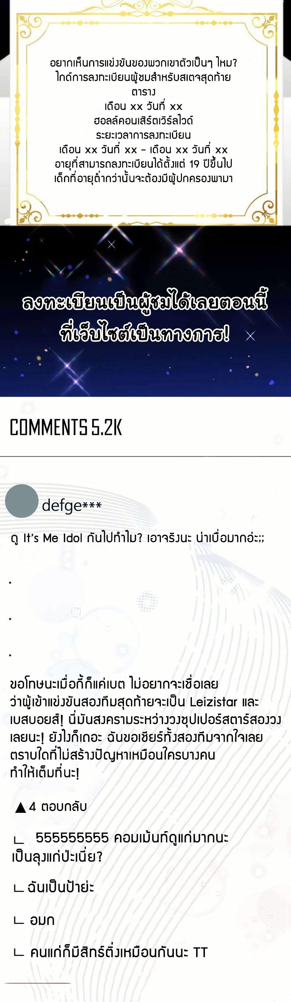 Manga-lc-com อ่านมังงะ อ่านการ์ตูน ออนไลน์ ฟรี Acting Genius, TOP Idol! ตอนที่ 1 2 3 4 5 6 7 8 9 10 11 12 13 14 ฟรี ไม่มีโฆษณา Manga-lc - อ่าน มังงะ อ่าน การ์ตูน ออนไลน์ อ่านมังงะ ฟรี