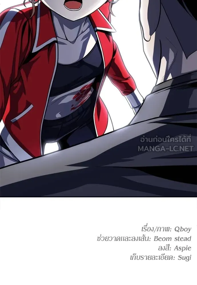 สนามเด็กล่า ตอนที่ 53 รูปที่ 162