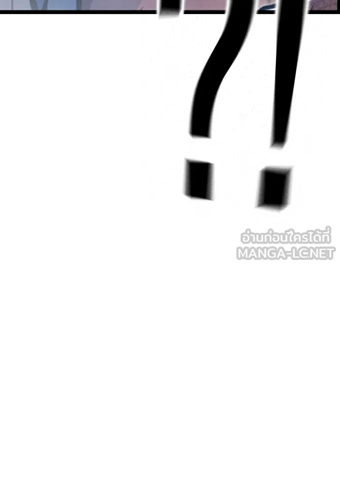 เยาวชนคนคุก ตอนที่ 7 รูปที่ 189