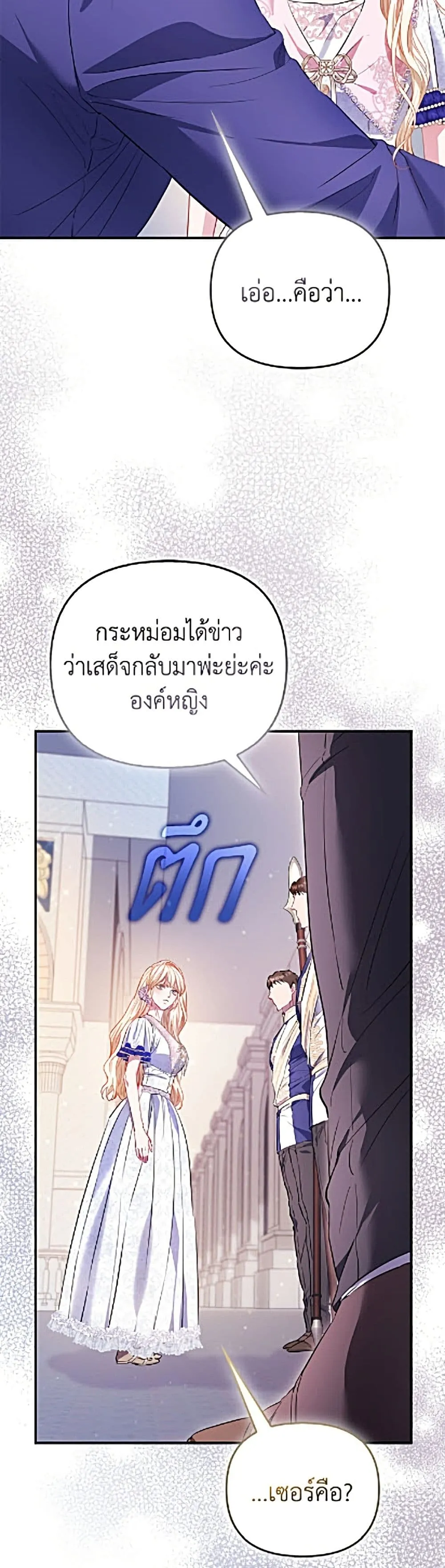 Manga-lc-com อ่านมังงะ อ่านการ์ตูน ออนไลน์ ฟรี I’m the Princess of All ตอนที่ 1 2 3 4 5 6 7 8 9 10 11 12 13 14 ฟรี ไม่มีโฆษณา Manga-lc - อ่าน มังงะ อ่าน การ์ตูน ออนไลน์ อ่านมังงะ ฟรี