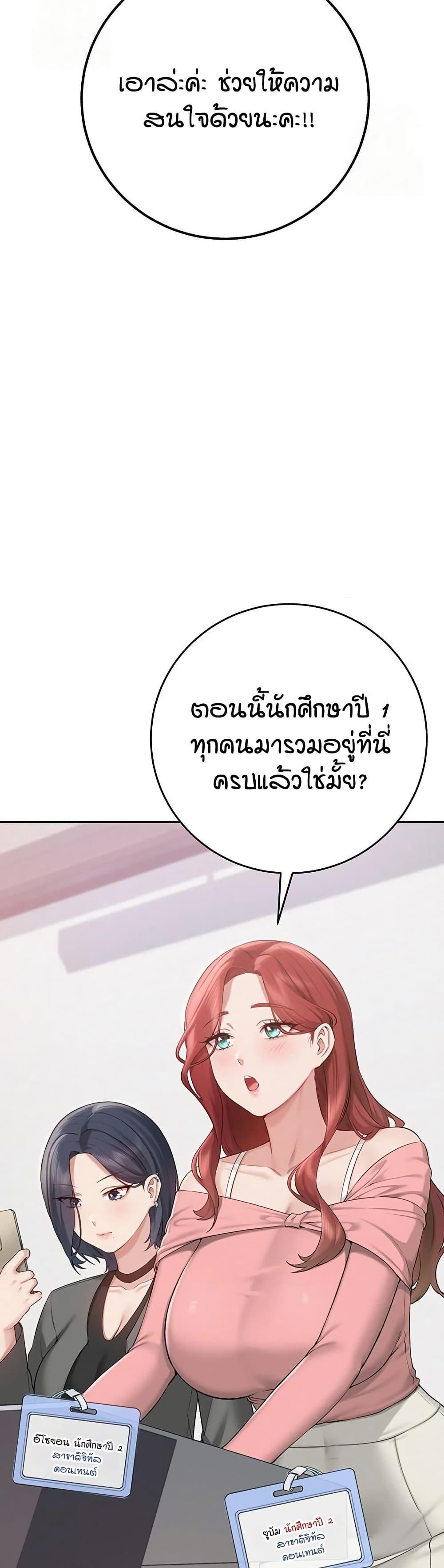 Doujin-Lc- อ่าน โดจิน มังฮวา เกาหลี ญี่ปุ่น จีน แปลไทย College Hot Girlfriends ตอนที่ 1 2 3 4 5 6 7 8 9 10 11 12 13 14 ฟรี ไม่มีโฆษณา อ่าน โดจิน Manhwa เกาหลี ญี่ปุ่น จีน เรามีครบ คัดมาให้เน้นๆ โดจิน 18+ รับประกันความฟินโดย  Doujin Lc