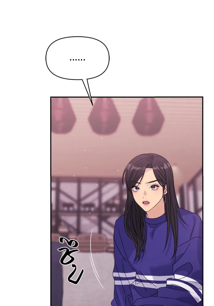 Couple Breaker ตอนที่ 45 รูปที่ 104