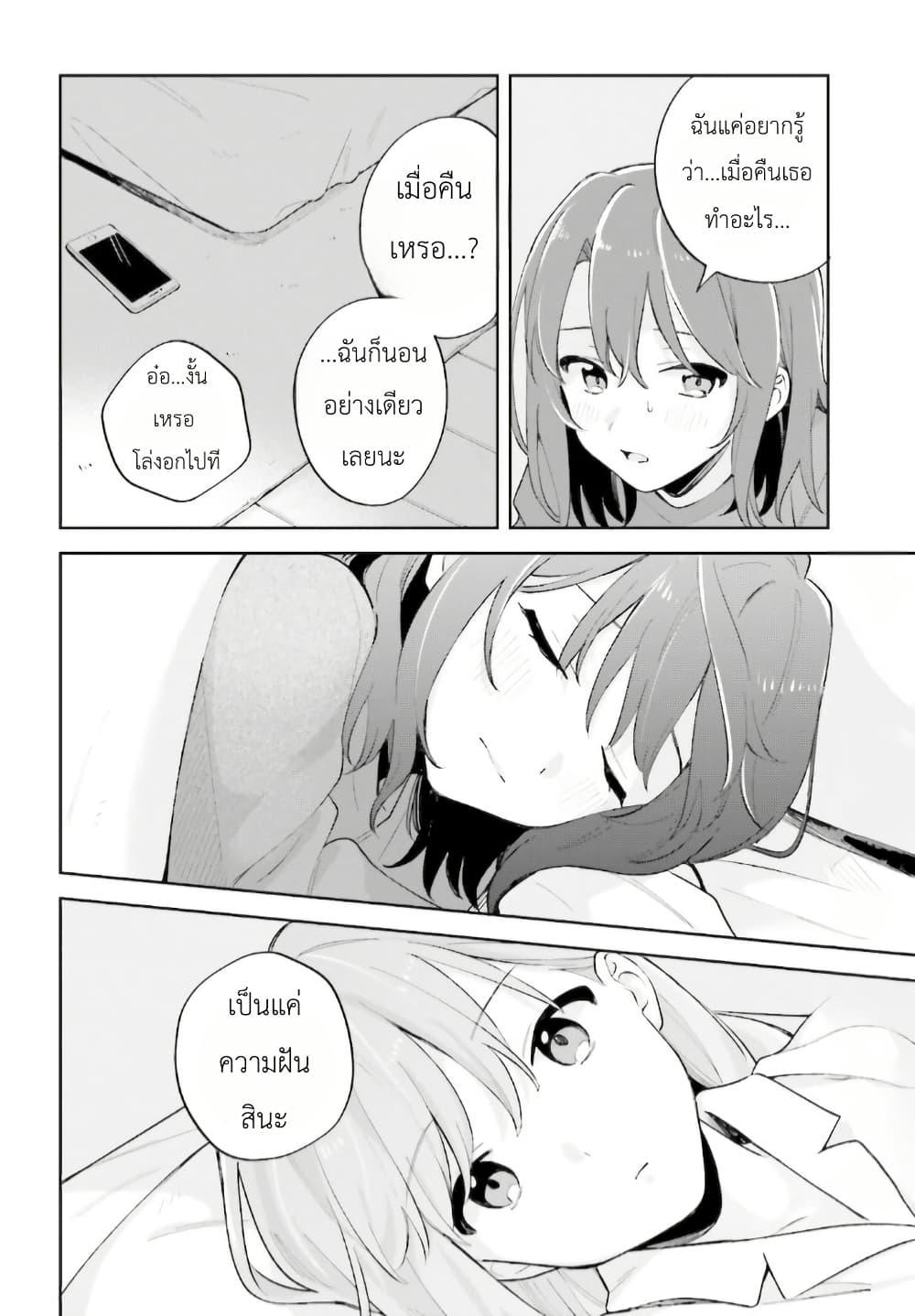 Manga-lc-com อ่านมังงะ อ่านการ์ตูน ออนไลน์ ฟรี Adachi to Shimamura (Yuzuhara Moke) ตอนที่ 1 2 3 4 5 6 7 8 9 10 11 12 13 14 ฟรี ไม่มีโฆษณา Manga-lc - อ่าน มังงะ อ่าน การ์ตูน ออนไลน์ อ่านมังงะ ฟรี